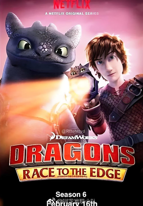 驯龙记：飞越边界5