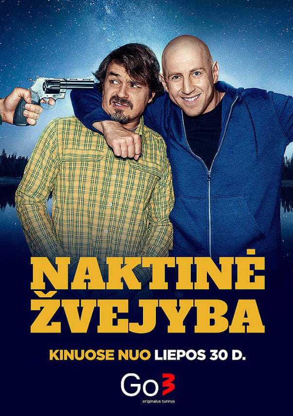 娜克蒂娜兹维伊巴