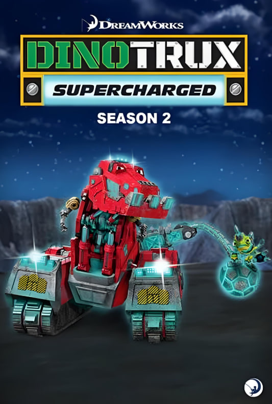 恐龙卡车：动能强化2