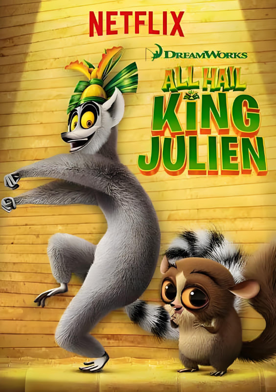 朱利安国王万岁2