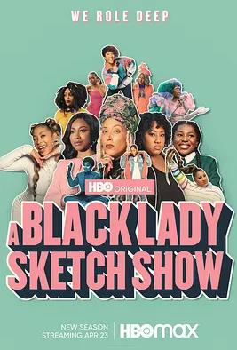 黑人小姐速写喜剧2