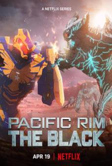 环太平洋：黑色禁区2