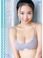 「MaikoDiamond」舞子写真