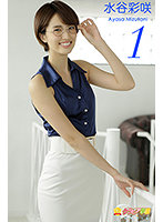 グラビア学園MOVIE水谷彩咲1