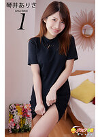 グラビア学園MOVIE琴井ありさ1