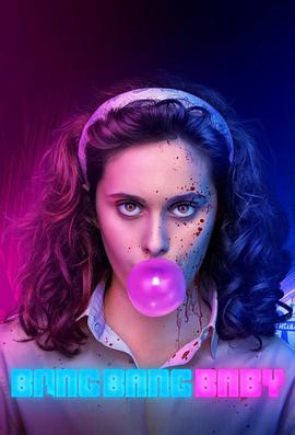 黑帮少女呯呯呯1