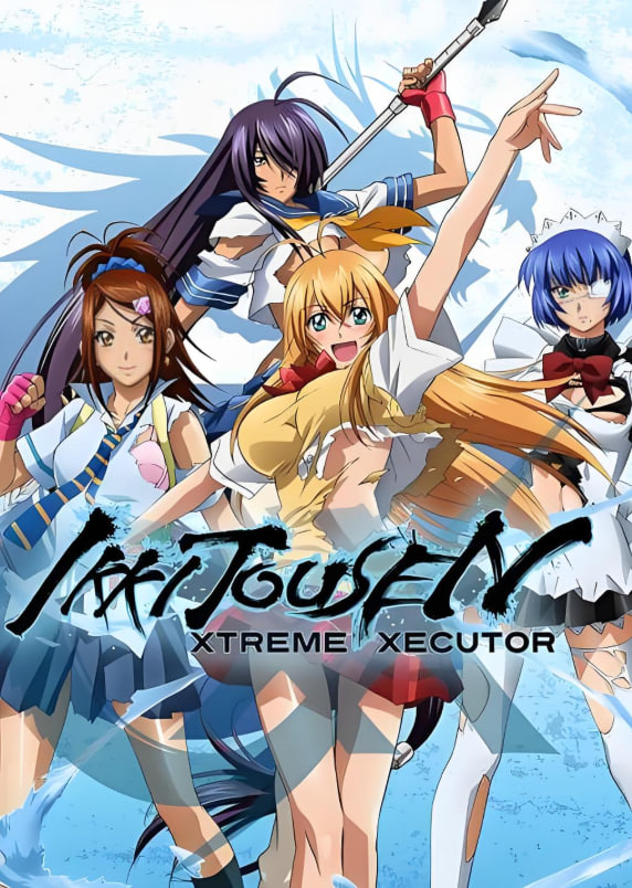 一骑当千XTREMEXECUTOR