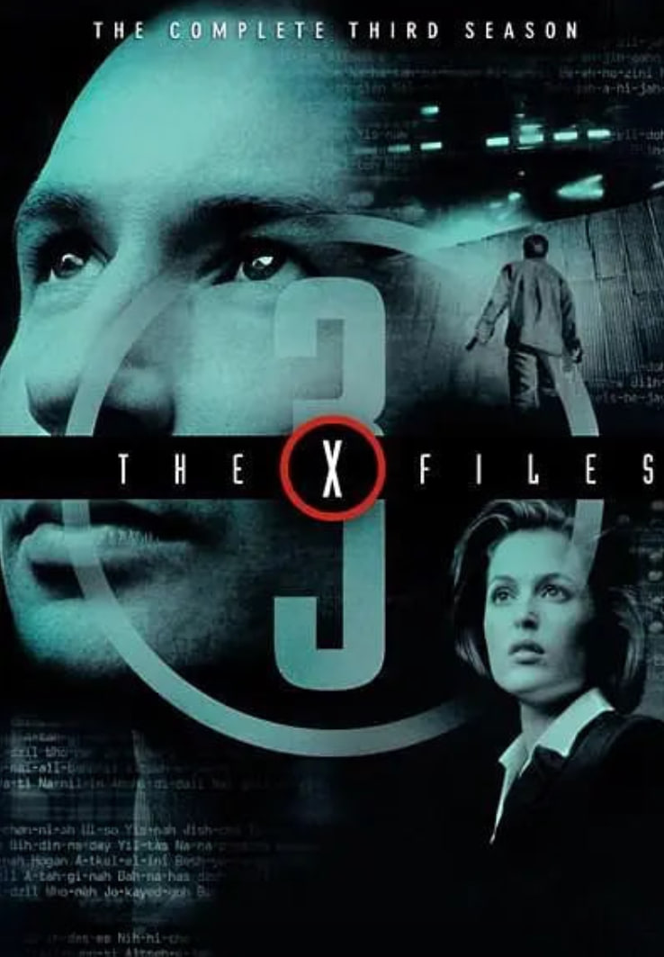 X档案3