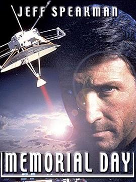 世纪大毁灭 国语版