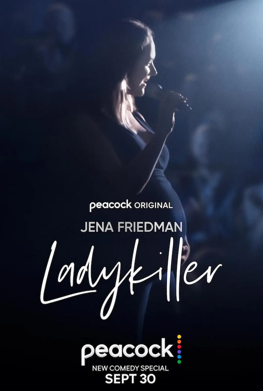 耶拿弗里德曼：师奶杀手