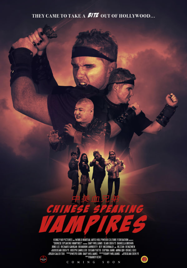 说国语版的吸血鬼