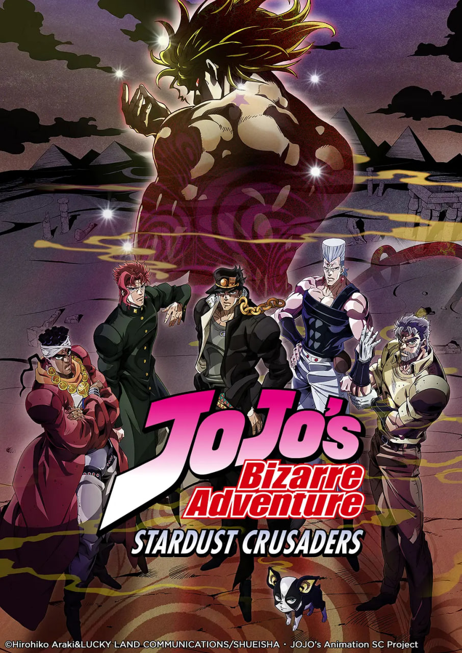 JOJO的奇妙冒险星尘斗士埃及篇