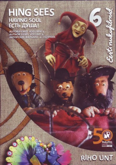 维纳德卡鲁苏达梅德