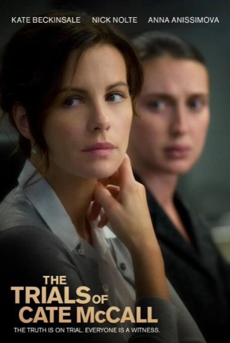 凯特麦考的审判