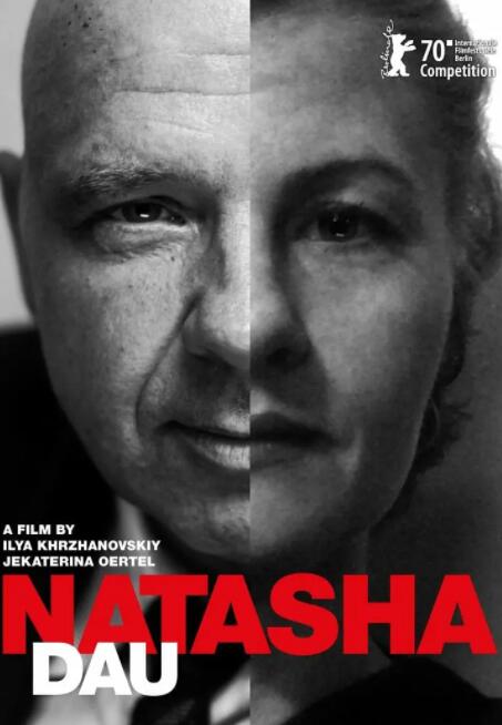 列夫朗道：娜塔莎