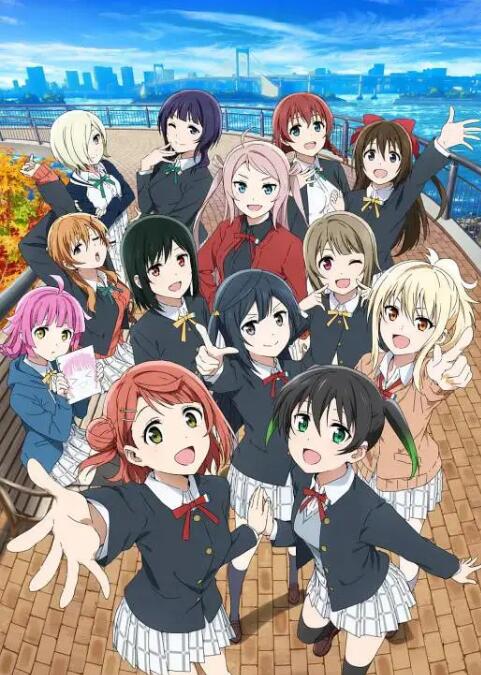 LoveLive!虹咲学园学园偶像同好会2