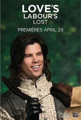 LovesLaboursLost
