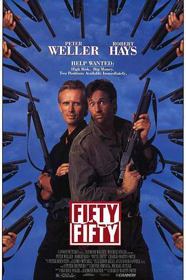 绝命急先锋 国语版