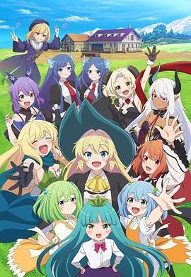 打了300年的史莱姆,不知不觉就练到了满级2