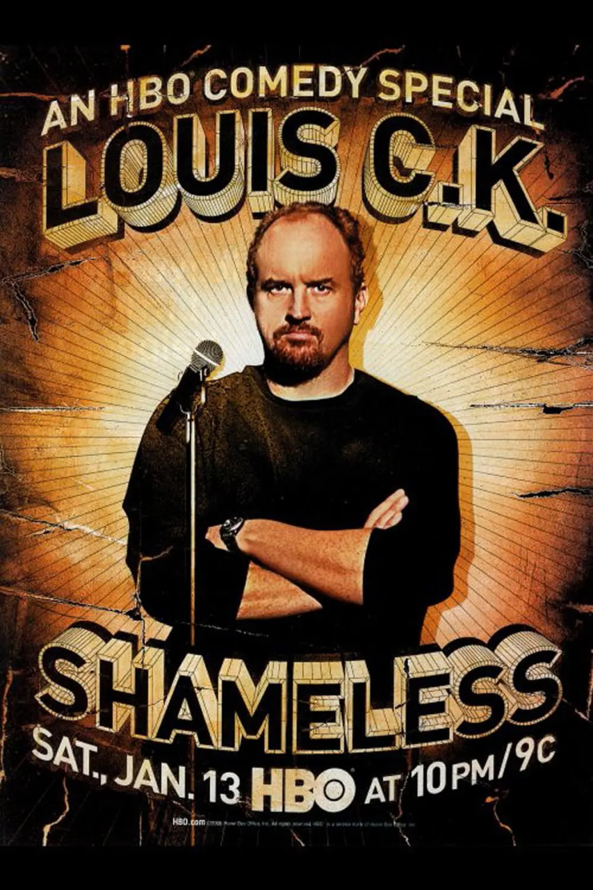 路易CK:臭不要脸