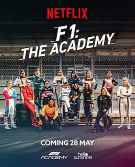 F1车手学院1