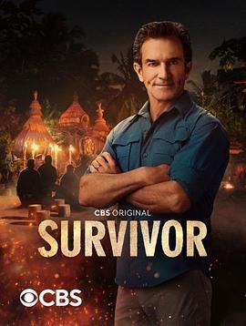 幸存者第四十八季