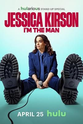 洁西卡柯森有事找我