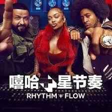 嘻哈星节奏：意大利篇2