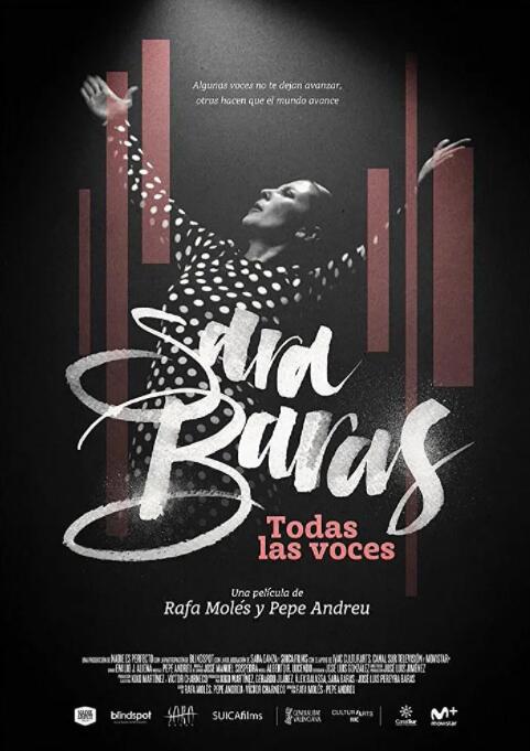 莎拉巴拉斯：弗朗明哥的呼唤