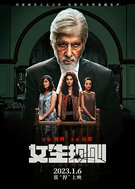 女生规则国语版