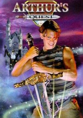 王子之剑 国语版