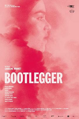 擦枪走火Bootlegger