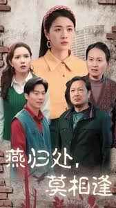 燕归处莫相逢 双生花落又逢君