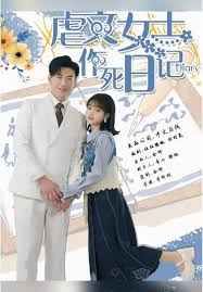 天也在教反派做人 N文女主作死日记