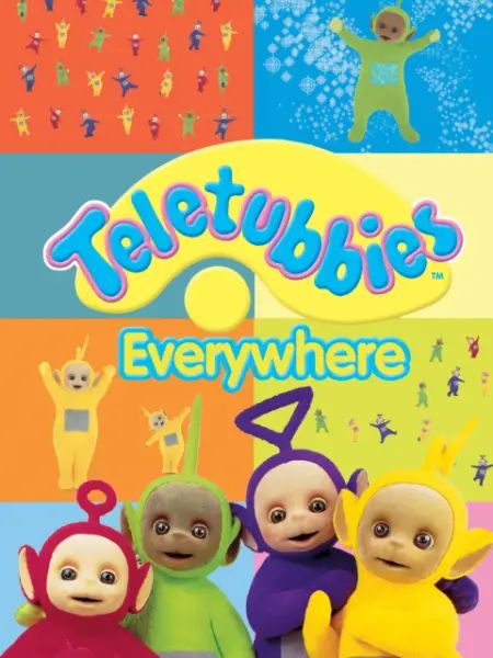 天线宝宝无处不在2