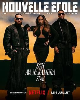 嘻哈星节奏：法国篇3