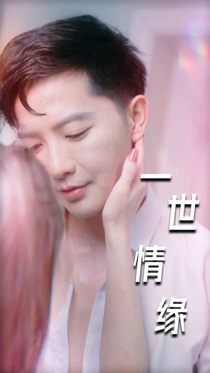 一世情缘 小强的幸福生活？ 重生后的浪漫爱情 心想花开