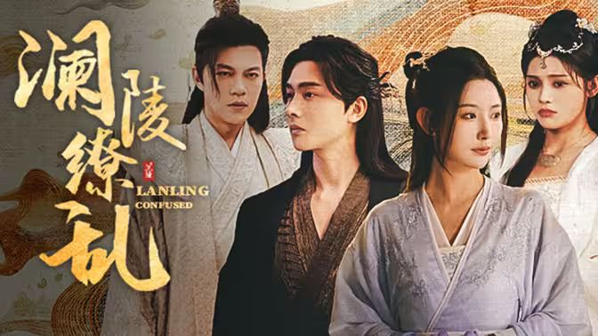 澜陵缭乱女将星高门主母我不当了