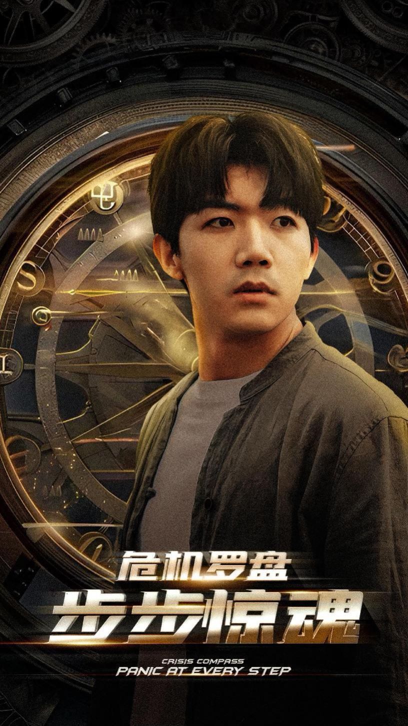 危机轮盘步步惊魂 手握乾坤 我能预测你的未来