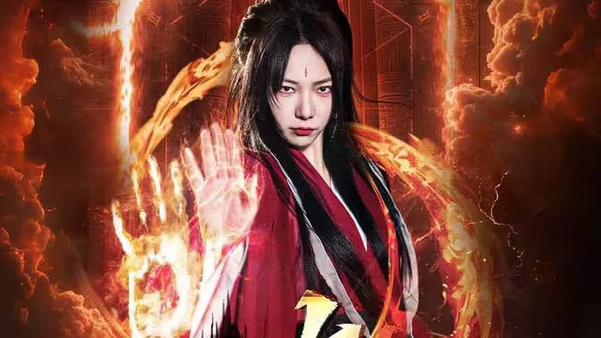 天策令之与凤行 天策令之龙雀回归