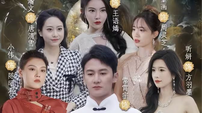 傲视医仙 极品仙尊戏花都