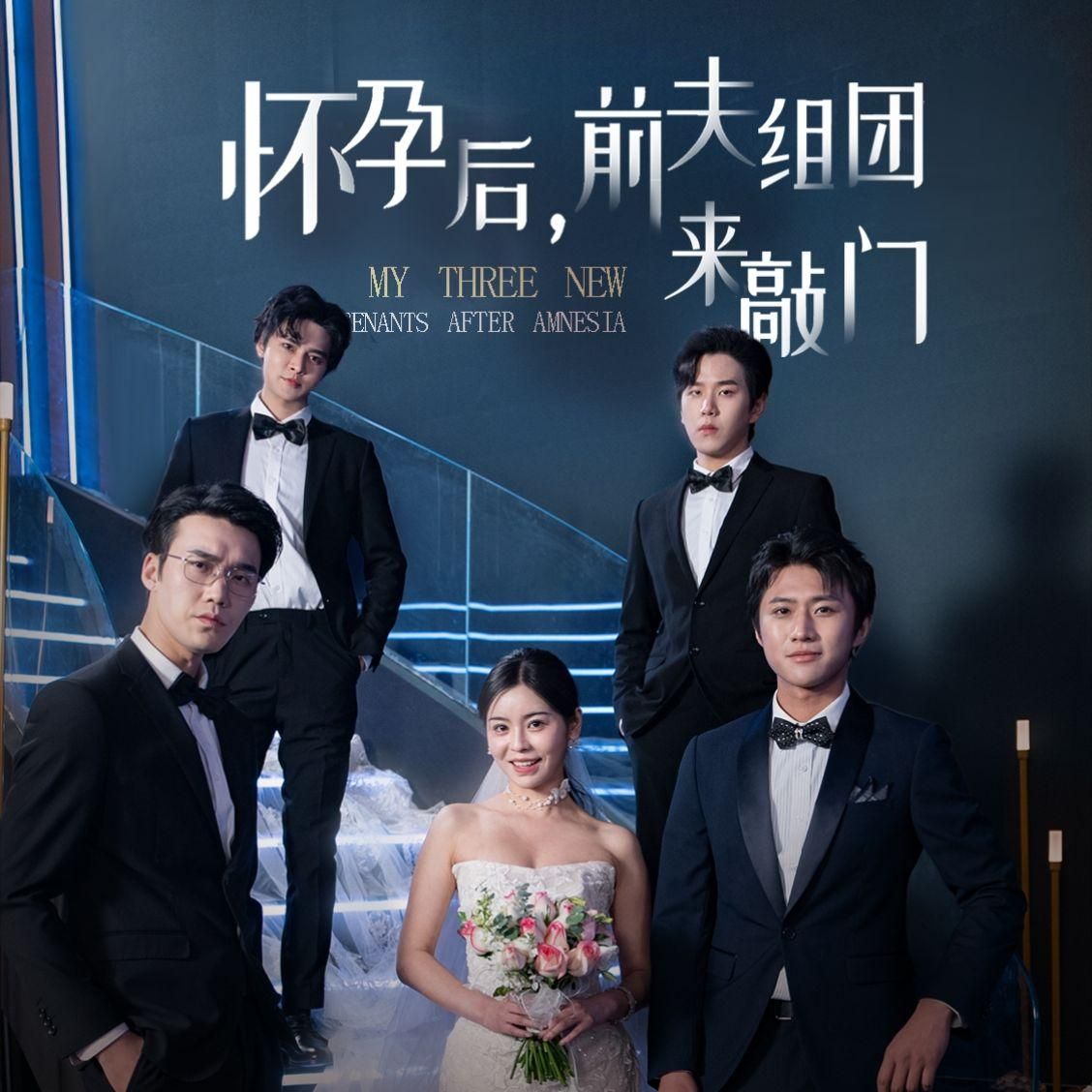 怀孕后前夫组团来敲门她的春夏秋