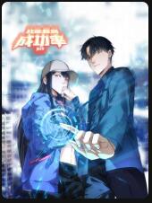 我能看到成功率4