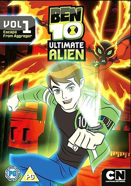 BEN10：终极异形1