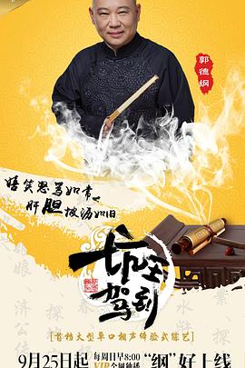 坑王驾到1