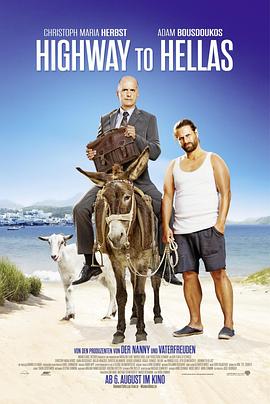 希腊欢迎你 国语版