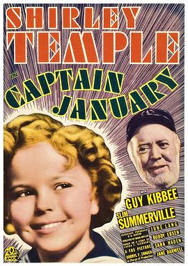 简瑞里船长 国语版