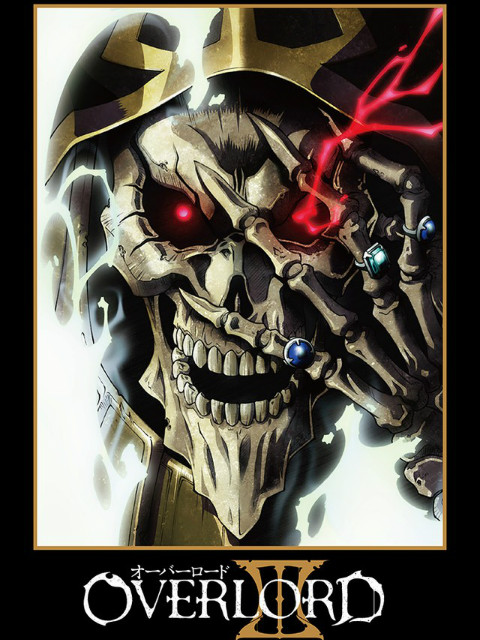 不死者之王3番外