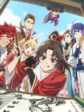 是王者啊?之牡丹香幽大理寺