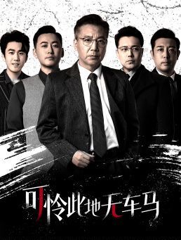 可怜此地无车马 我骑个电驴怎么了